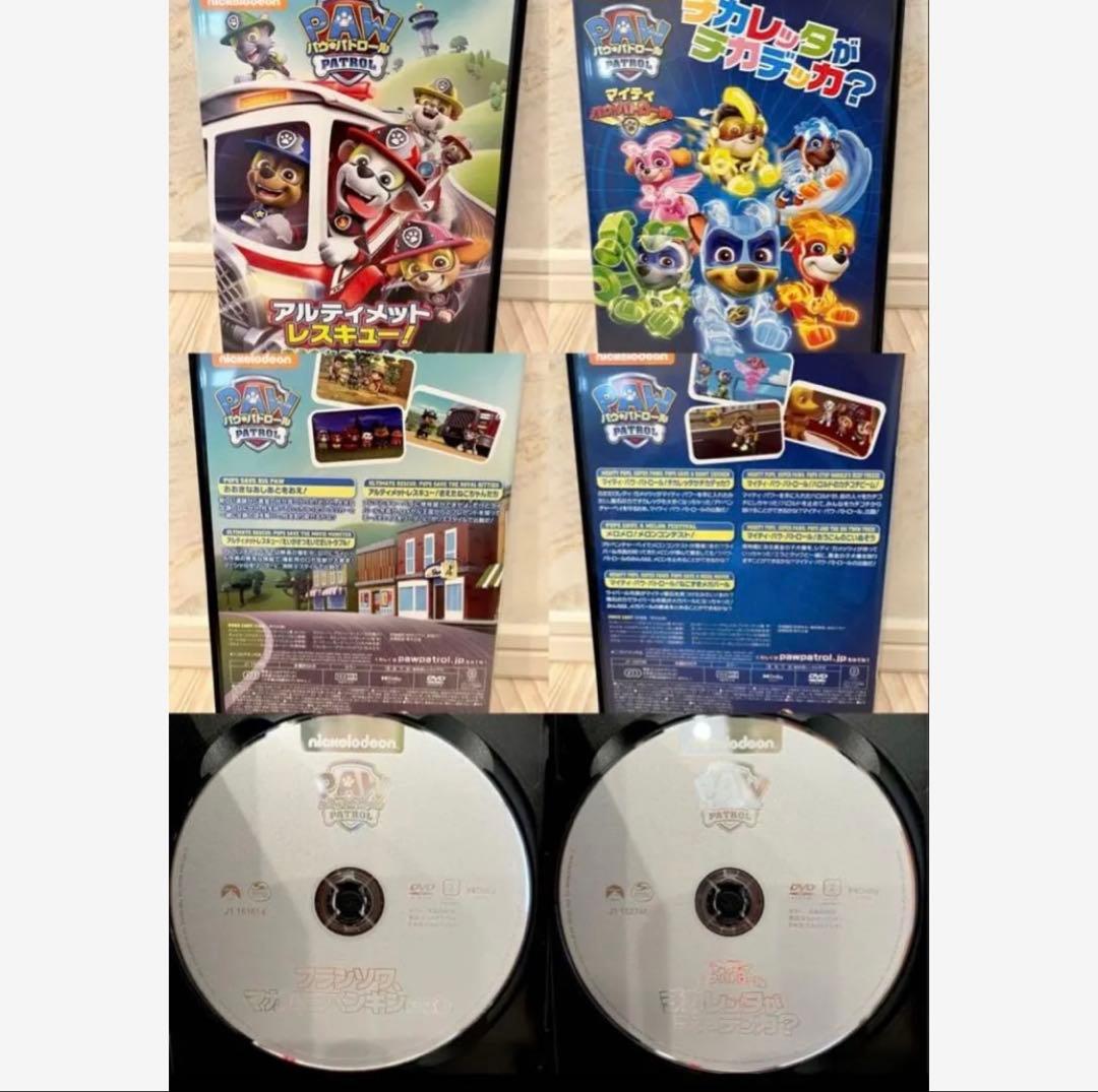 パウ・パトロール♡DVD【12本セット】