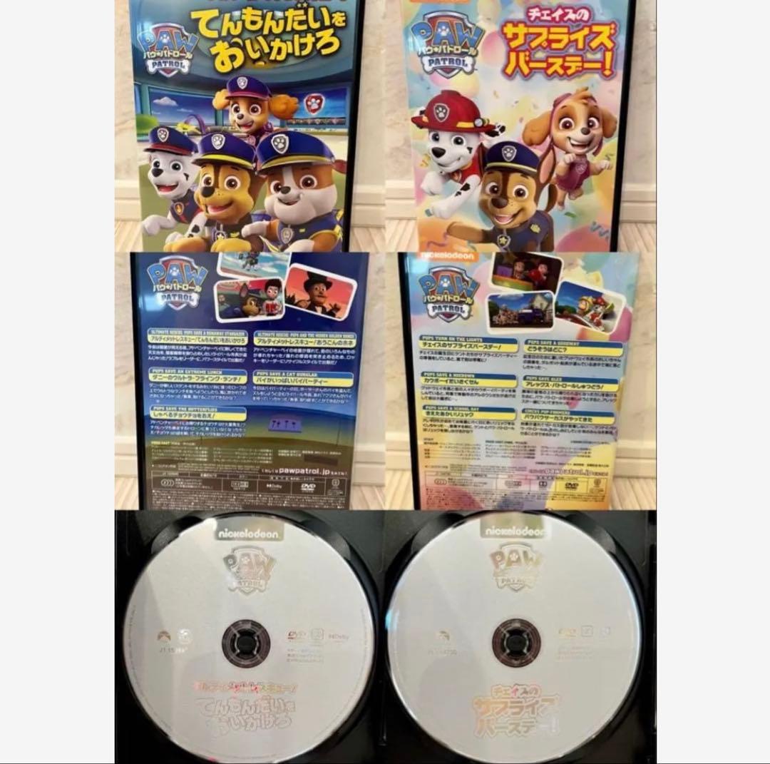 パウ・パトロール♡DVD【12本セット】