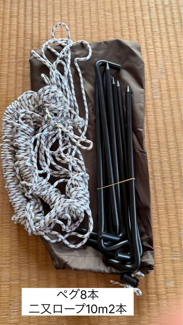 スノーピーク エントリーパックTT SET-250RH テントタープセット