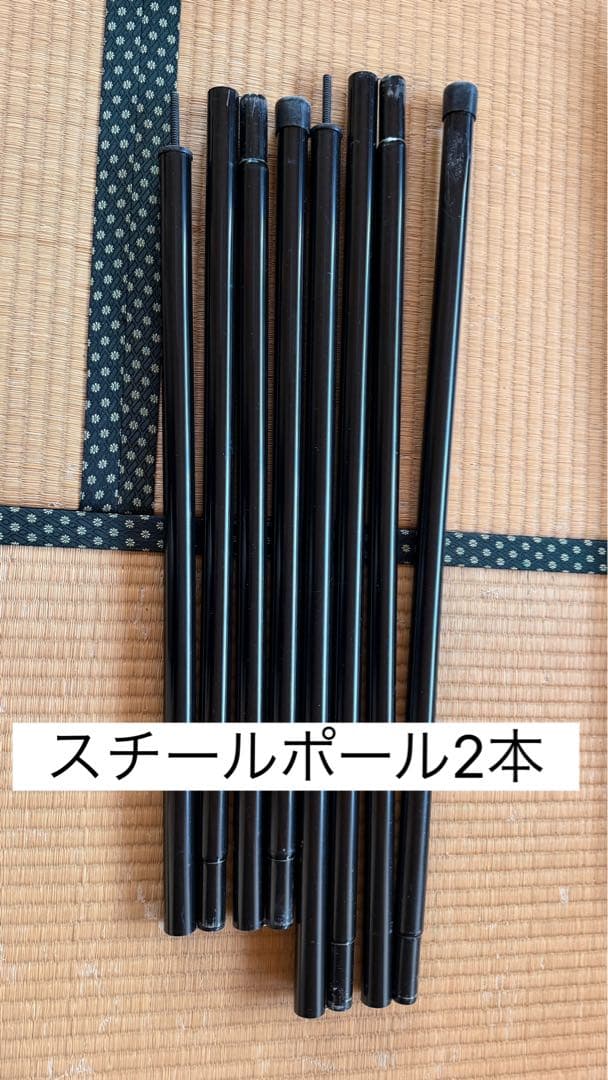 スノーピーク エントリーパックTT SET-250RH テントタープセット