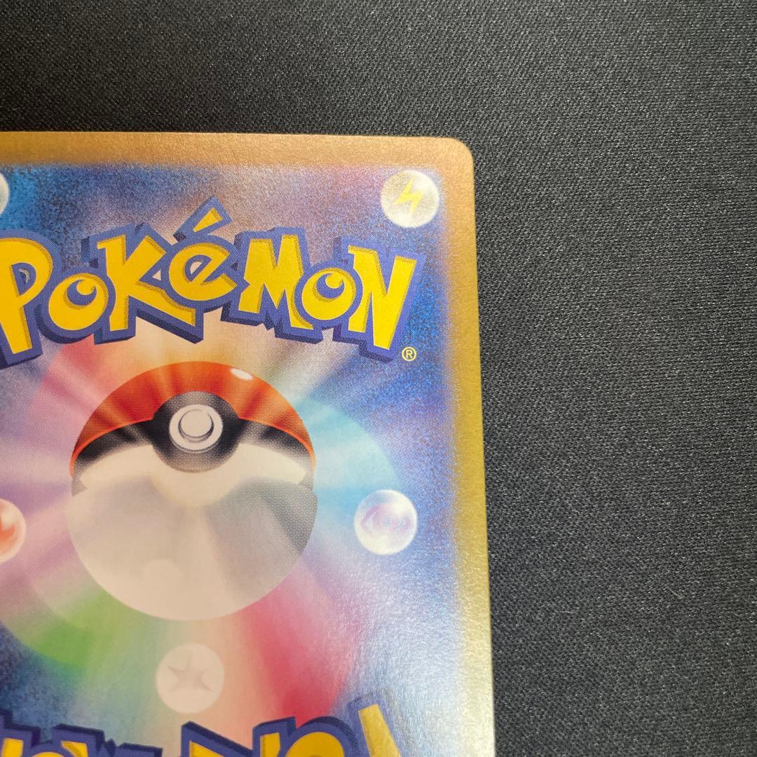 ポケモンカード【ゼイユ SAR SV6 変幻の仮面 130/101】