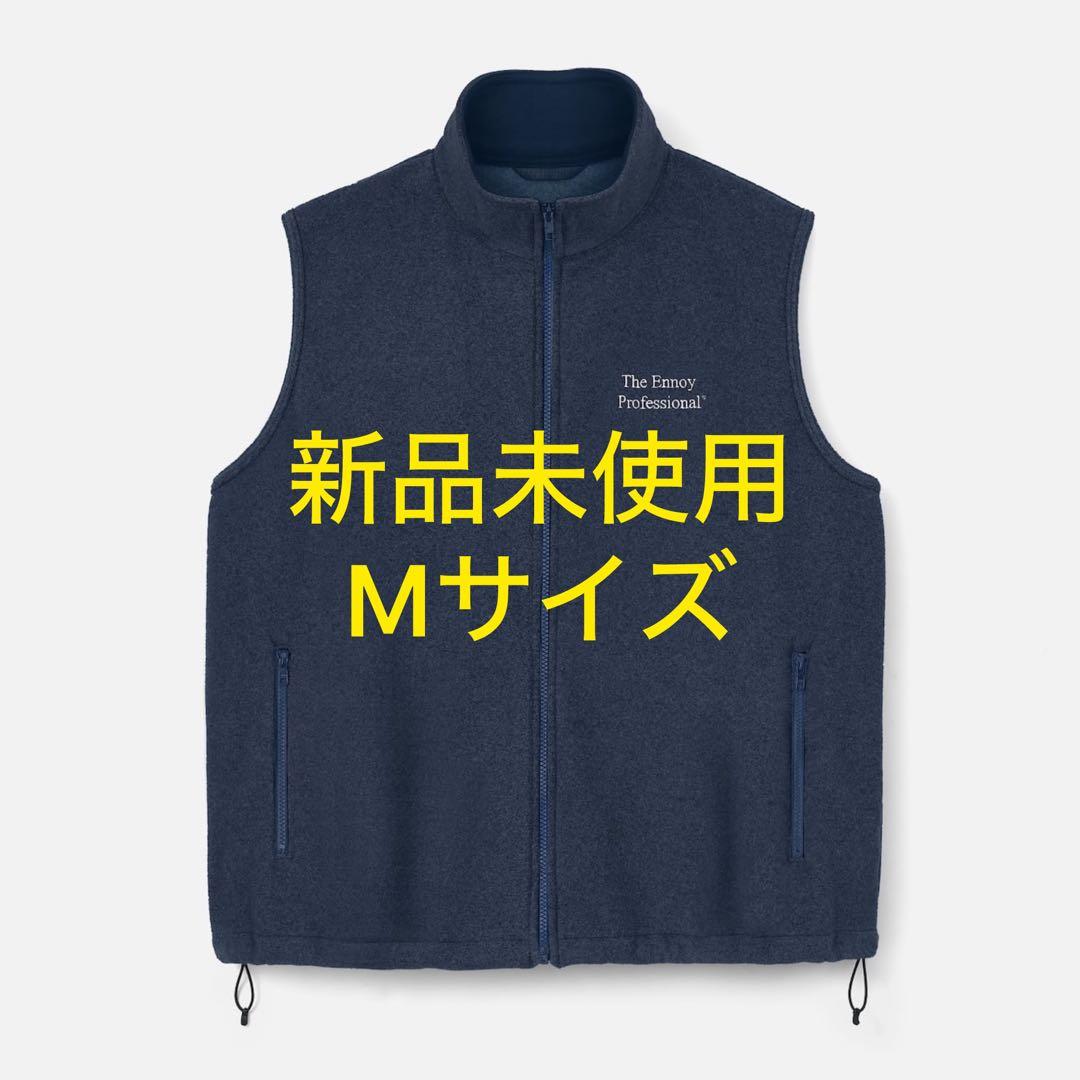 【新品未使用】ENNOY ネイビー ベスト Mサイズ