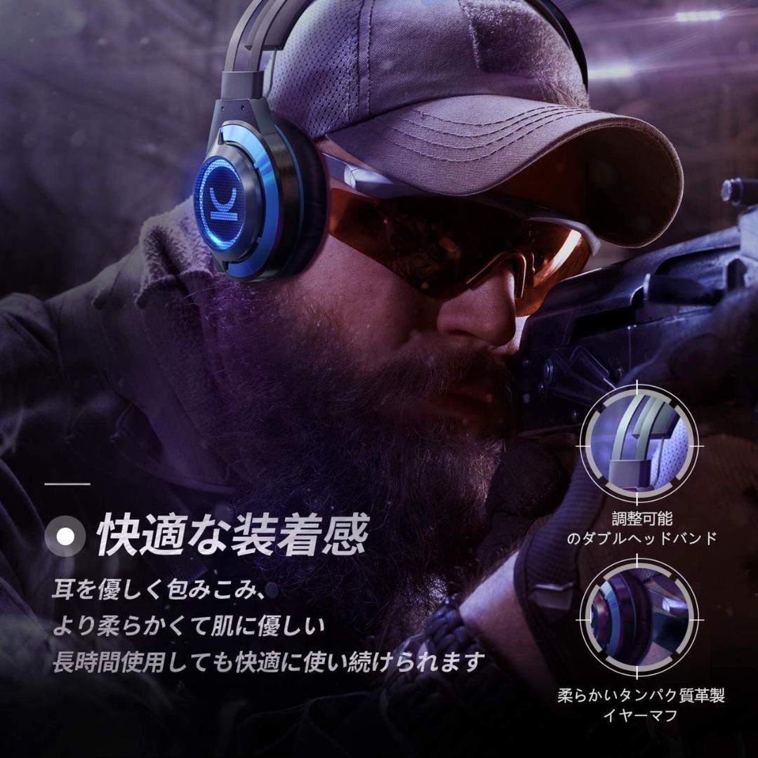 ❤プロゲーマー大絶賛❣圧倒的なゲーム臨場感＆大迫力サラウンド♪❤ヘッドセット