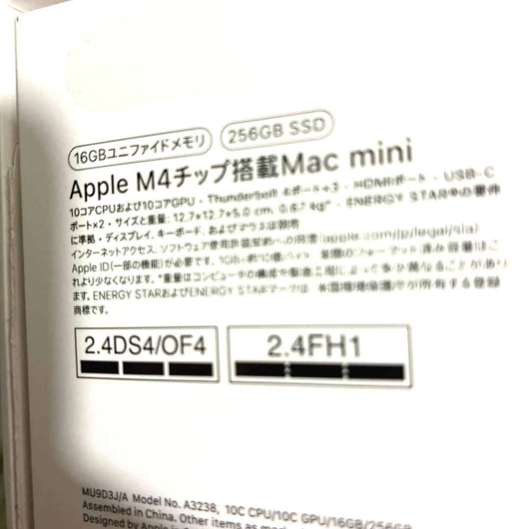 Apple Mac mini M4 保証あり 美品 即購入可
