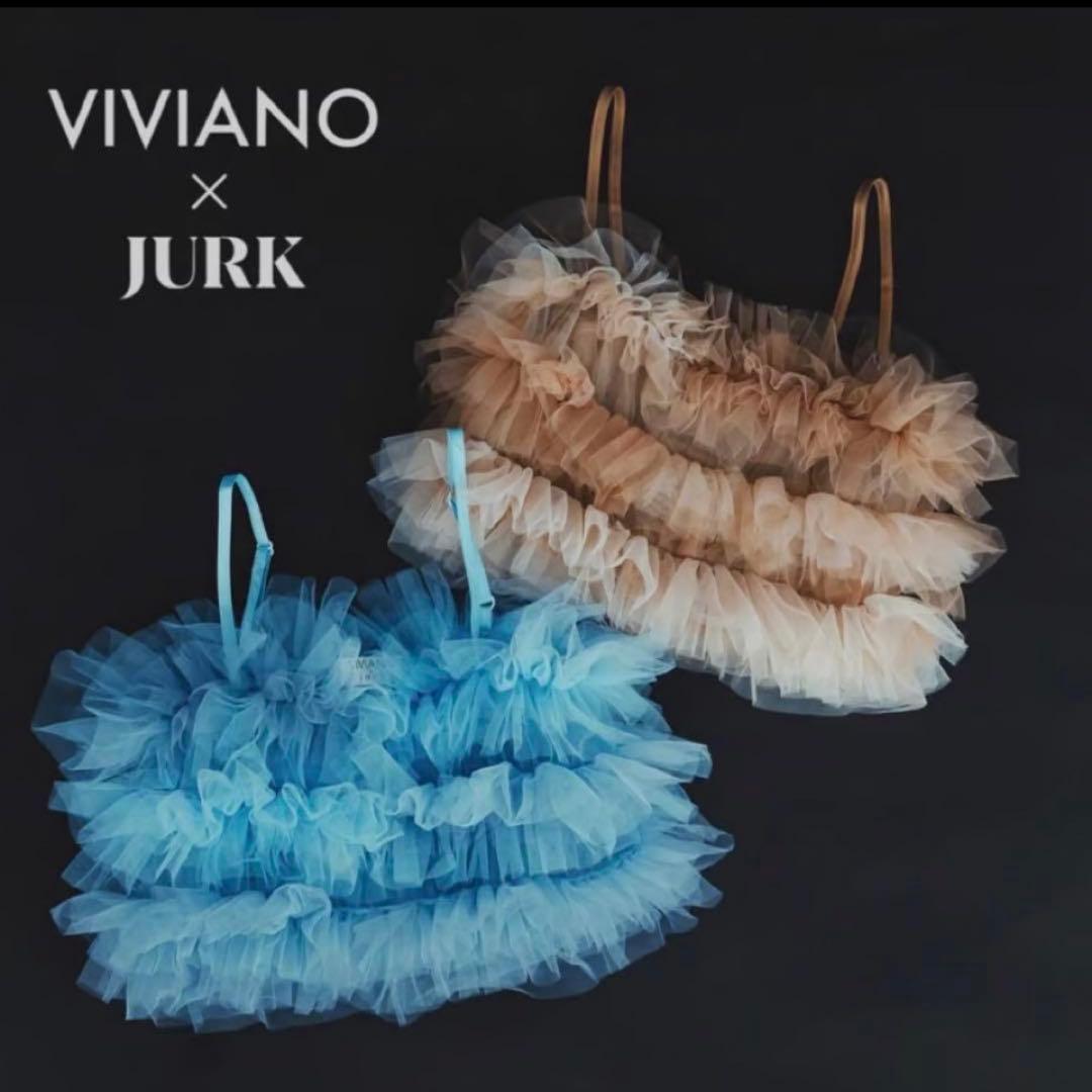 VIVIANO × JURK / Tulle Bustier beige