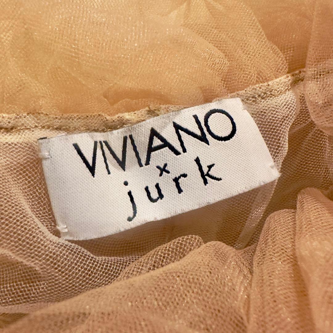 VIVIANO × JURK / Tulle Bustier beige
