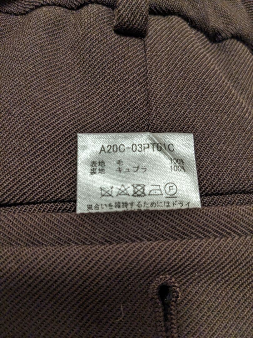 美品 MARKAWARE PEGTOP WOOL SURVIVAL CLOTH