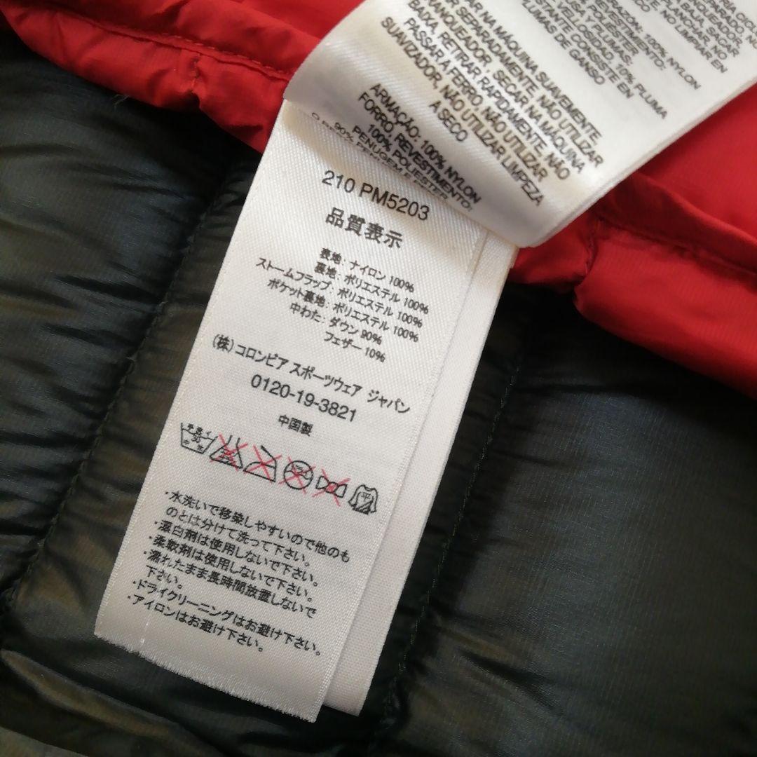 コロンビア Columbia ダウン TITANIUM Mサイズ