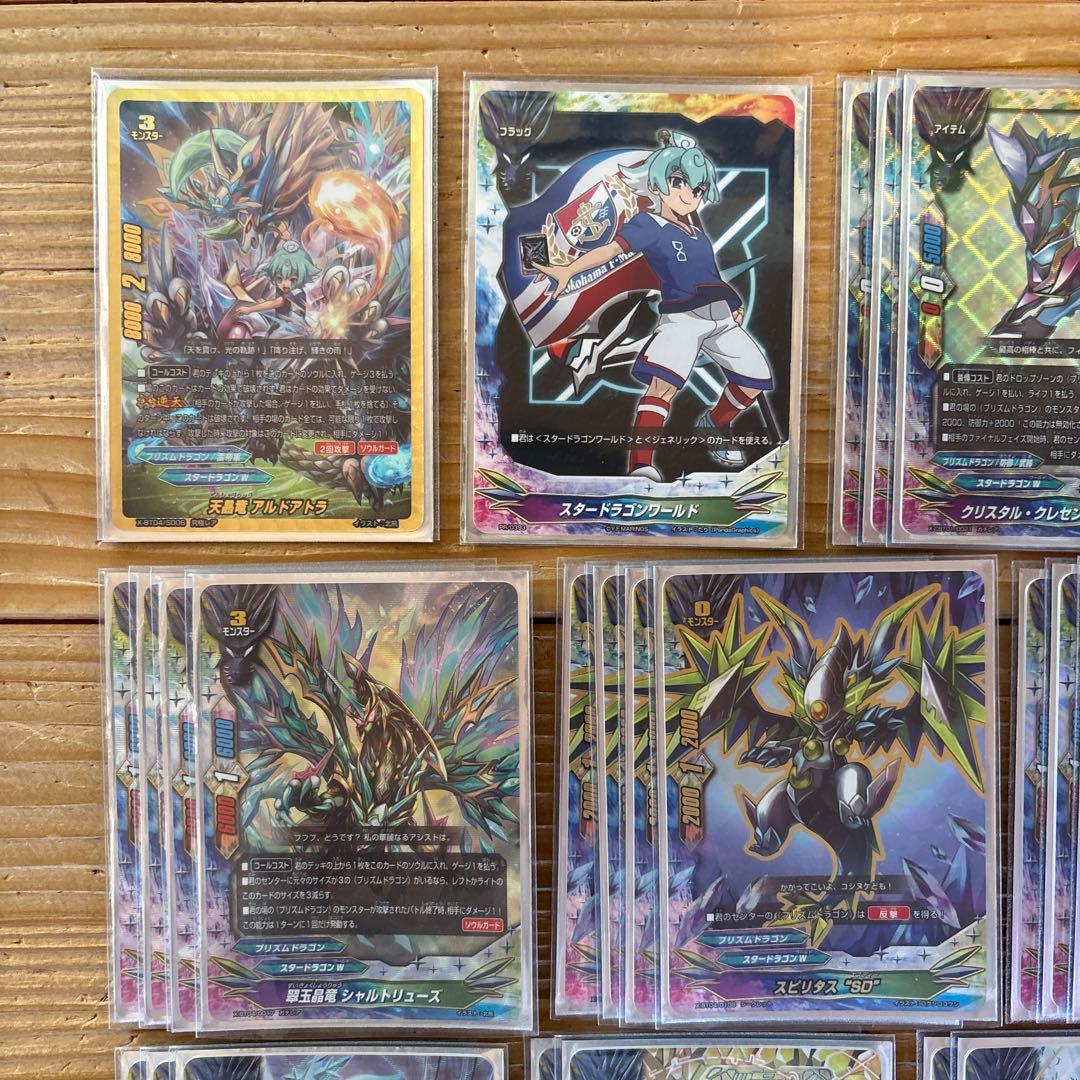 プリズムドラゴンデッキ㉘　バディファイト