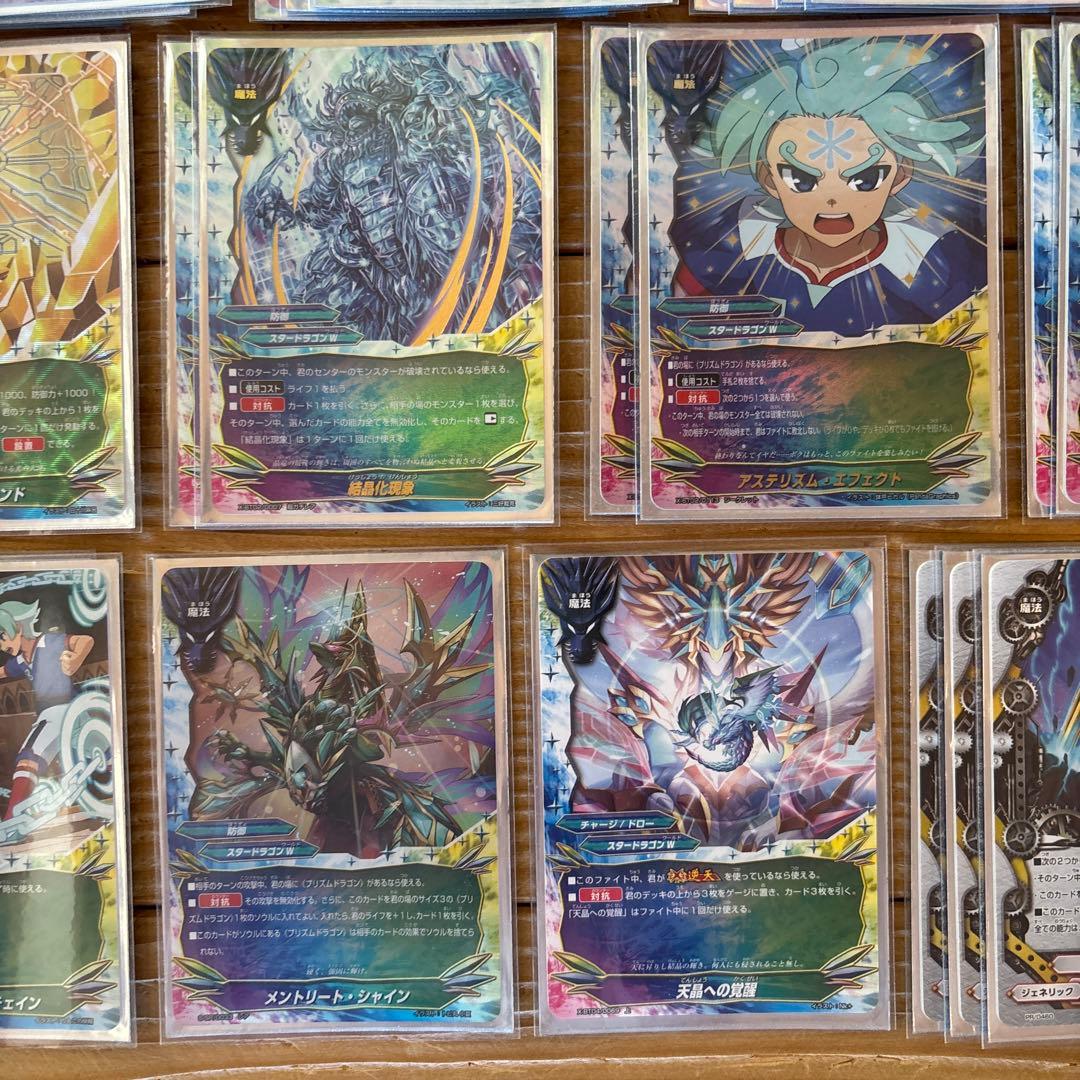 プリズムドラゴンデッキ㉘　バディファイト