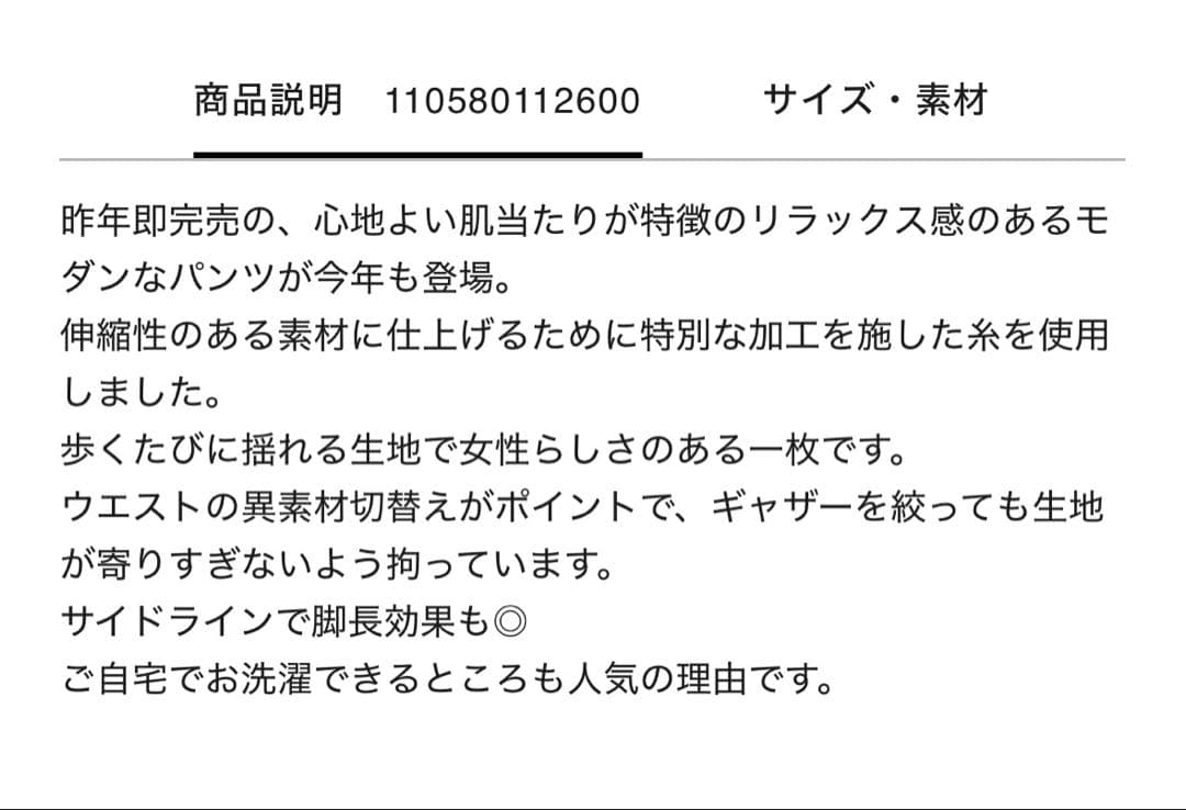 【新品タグ付き完売品】スタニングルアー　rジョーゼットトラックパンツ