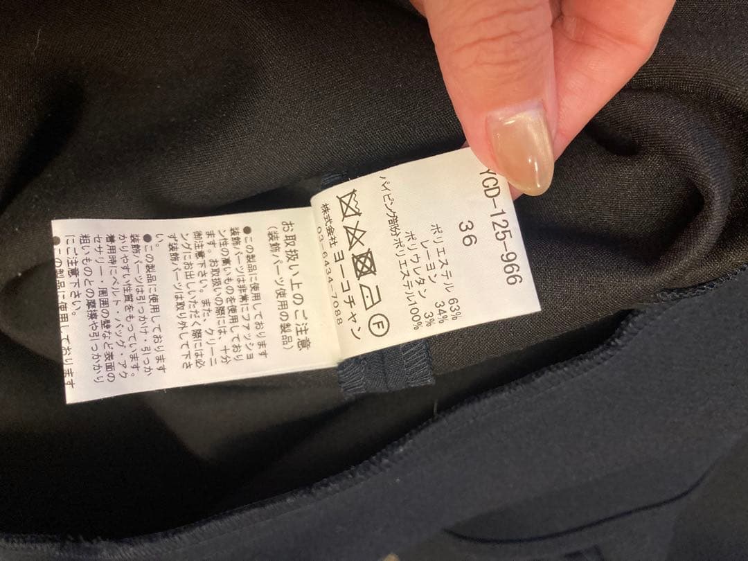 YOKO CHAN ネイビー フリル裾 ワンピース 入学式などに