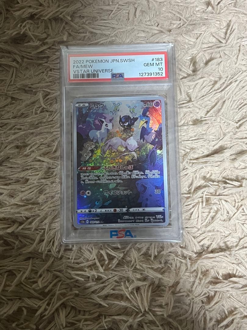 ポケカ メガブレイブ メガシンフォニア 計6box シュリンク付き おまけ付き