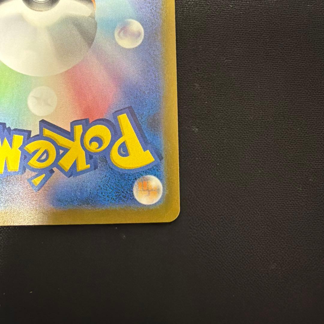 メガゲンガーex SAR メガドリーム