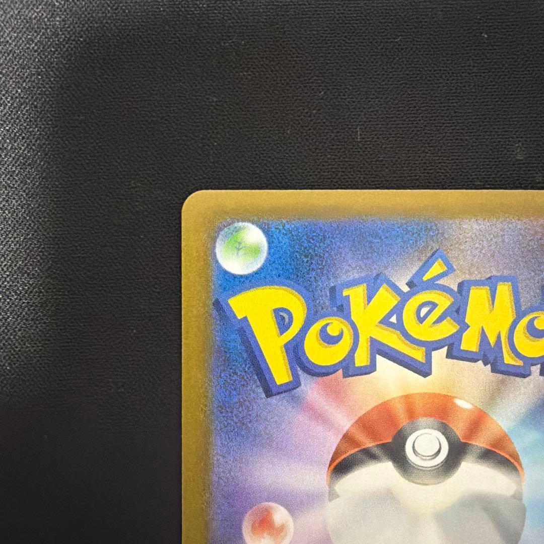 メガゲンガーex SAR メガドリーム