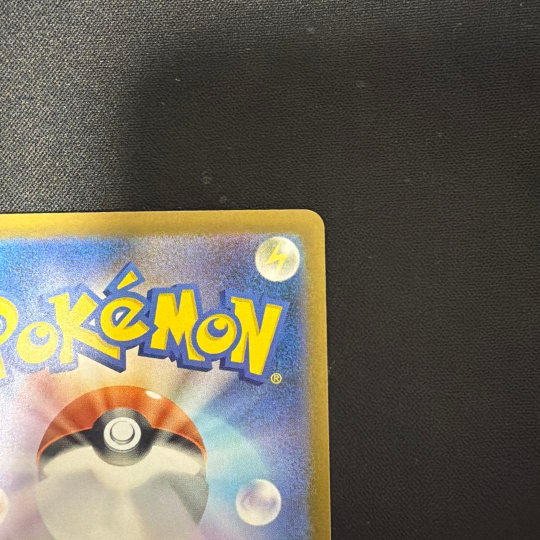 メガゲンガーex SAR メガドリーム