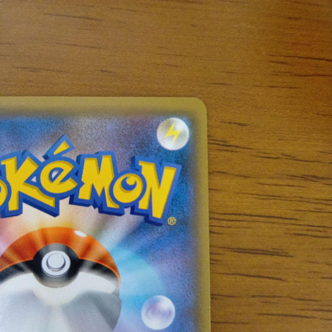 ミュウツーGX SSR SM8b GXウルトラシャイニー 219/150