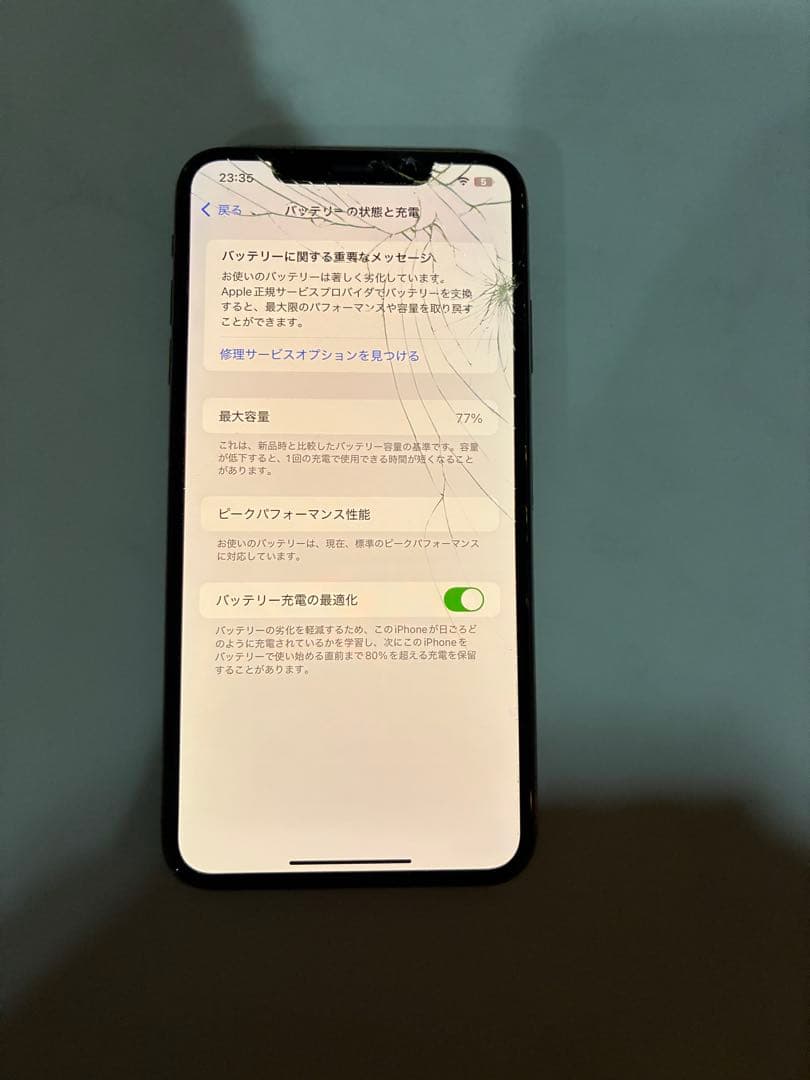 最終価格　iPhone Xs Max ゴールド 画面にひびあり