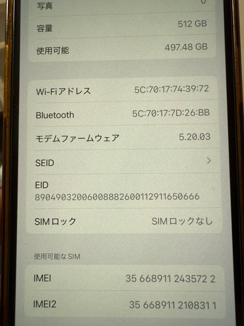 iPhone 12 Pro 512gb グラファイト 本体