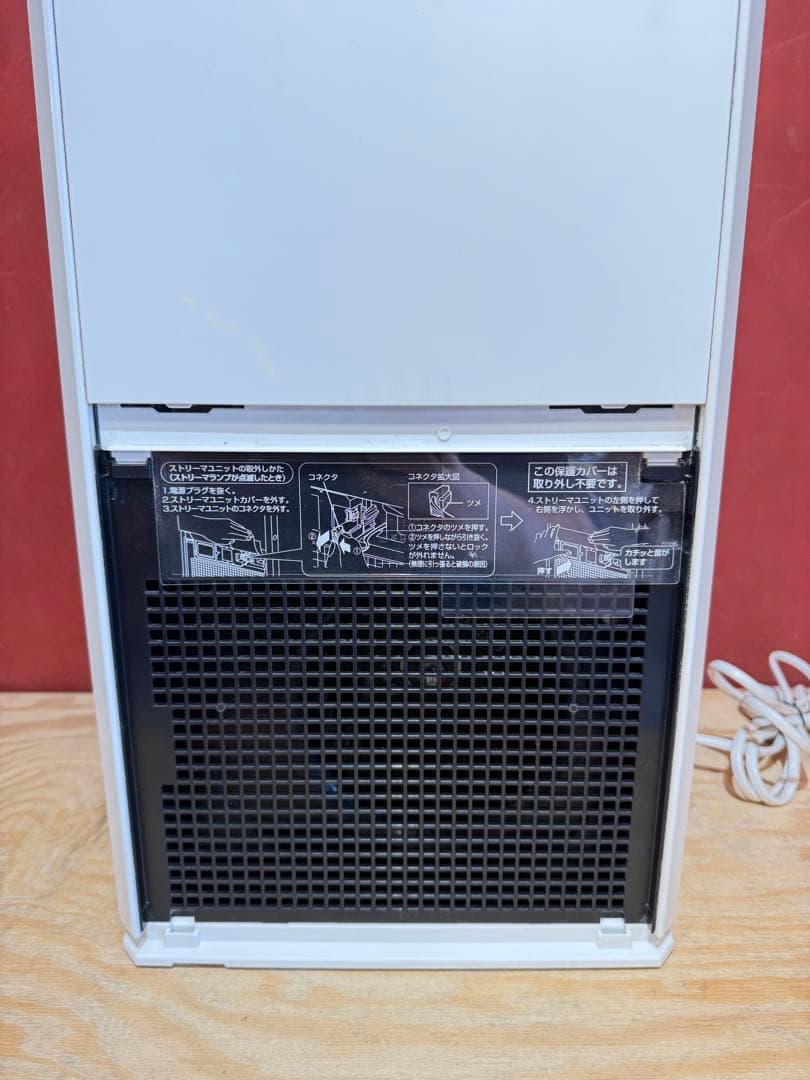 DAIKIN ストリーマ空気清浄機 MC55Z-W 2023年製 ホワイト