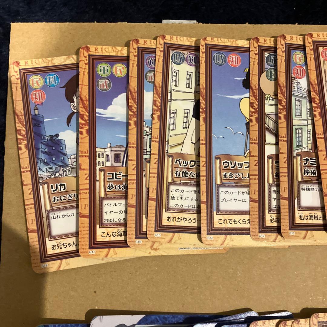 ワンピースカードダスハイパーバトル　1999年製　全42種　コンプリート