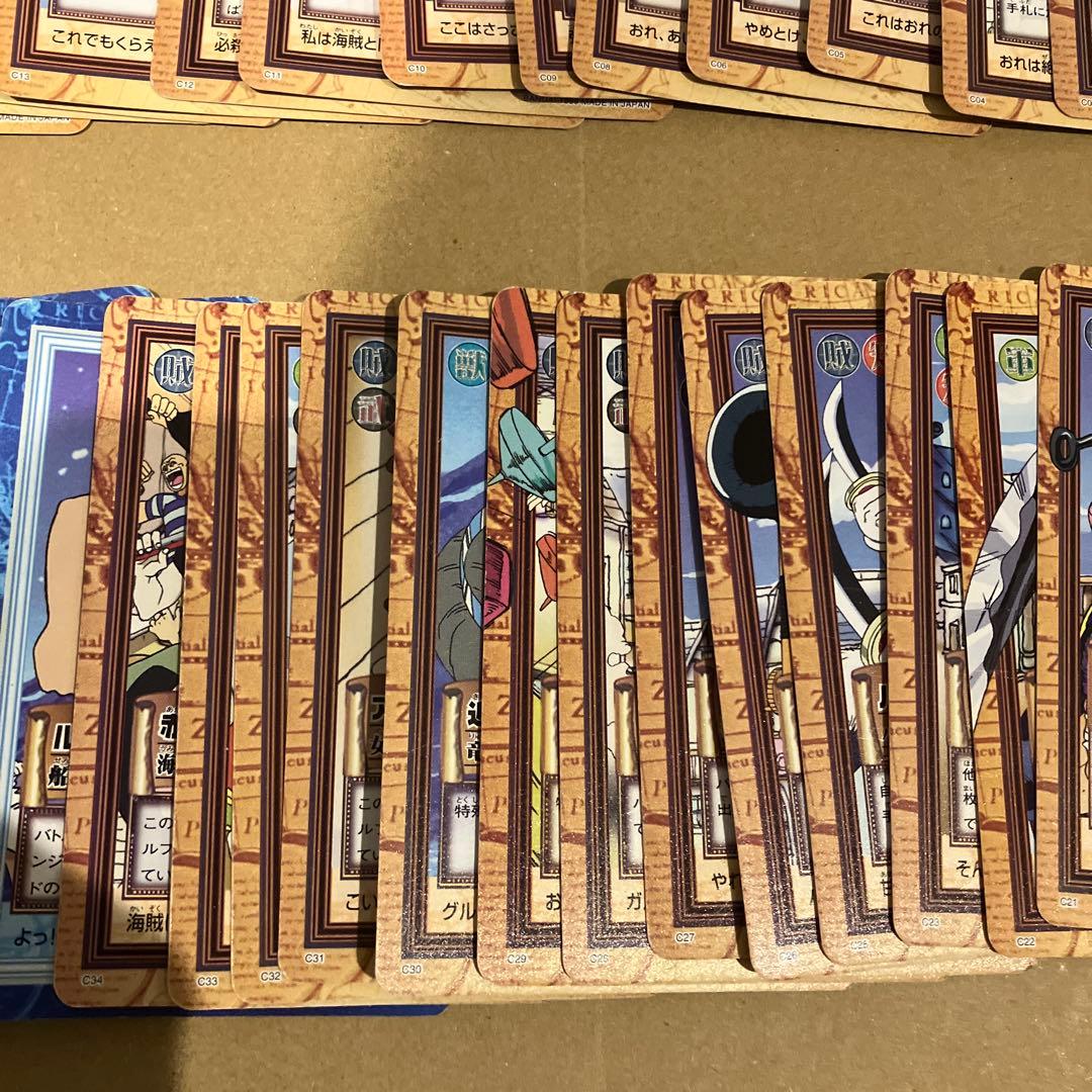 ワンピースカードダスハイパーバトル　1999年製　全42種　コンプリート