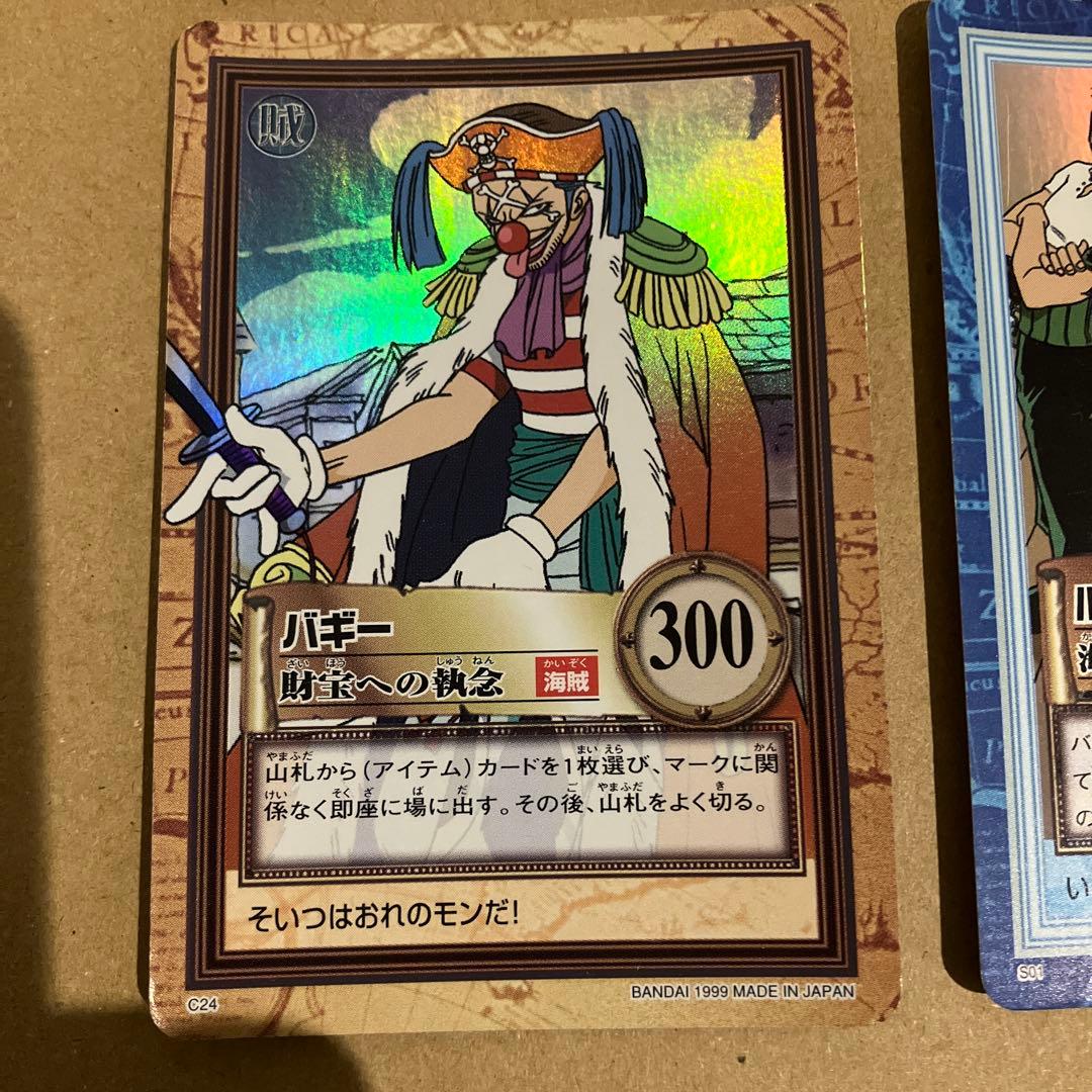 ワンピースカードダスハイパーバトル　1999年製　全42種　コンプリート