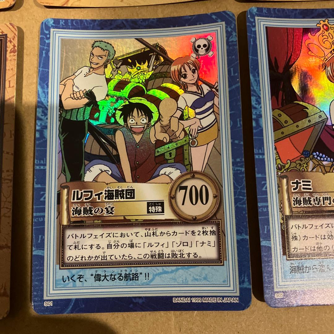 ワンピースカードダスハイパーバトル　1999年製　全42種　コンプリート