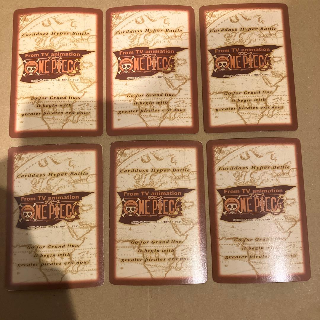 ワンピースカードダスハイパーバトル　1999年製　全42種　コンプリート