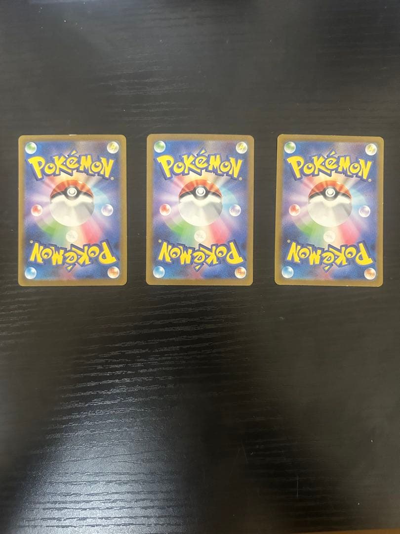 リザードンex カメックスex フシギバナSAR 151