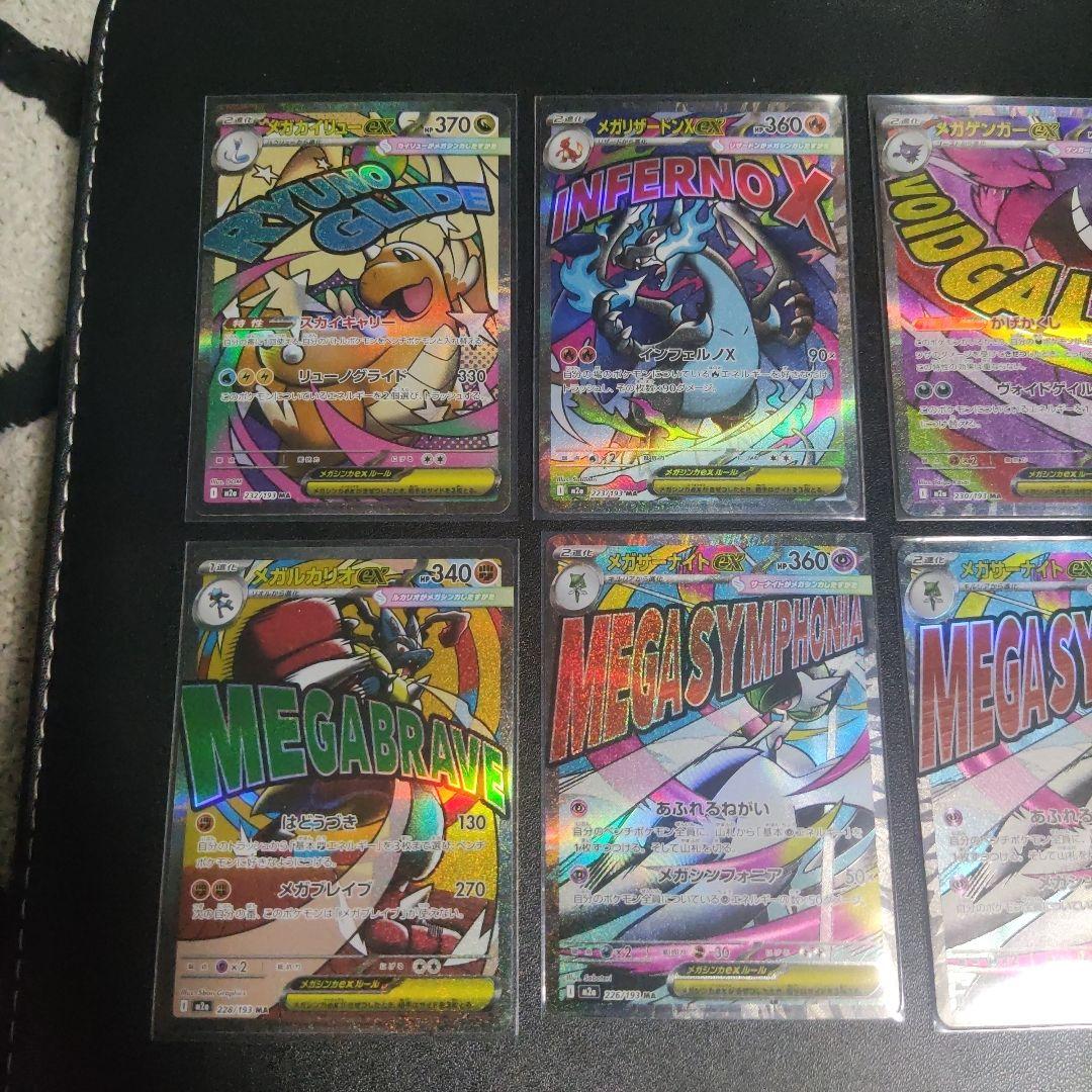 ポケモンカード　まとめ売り　引退品