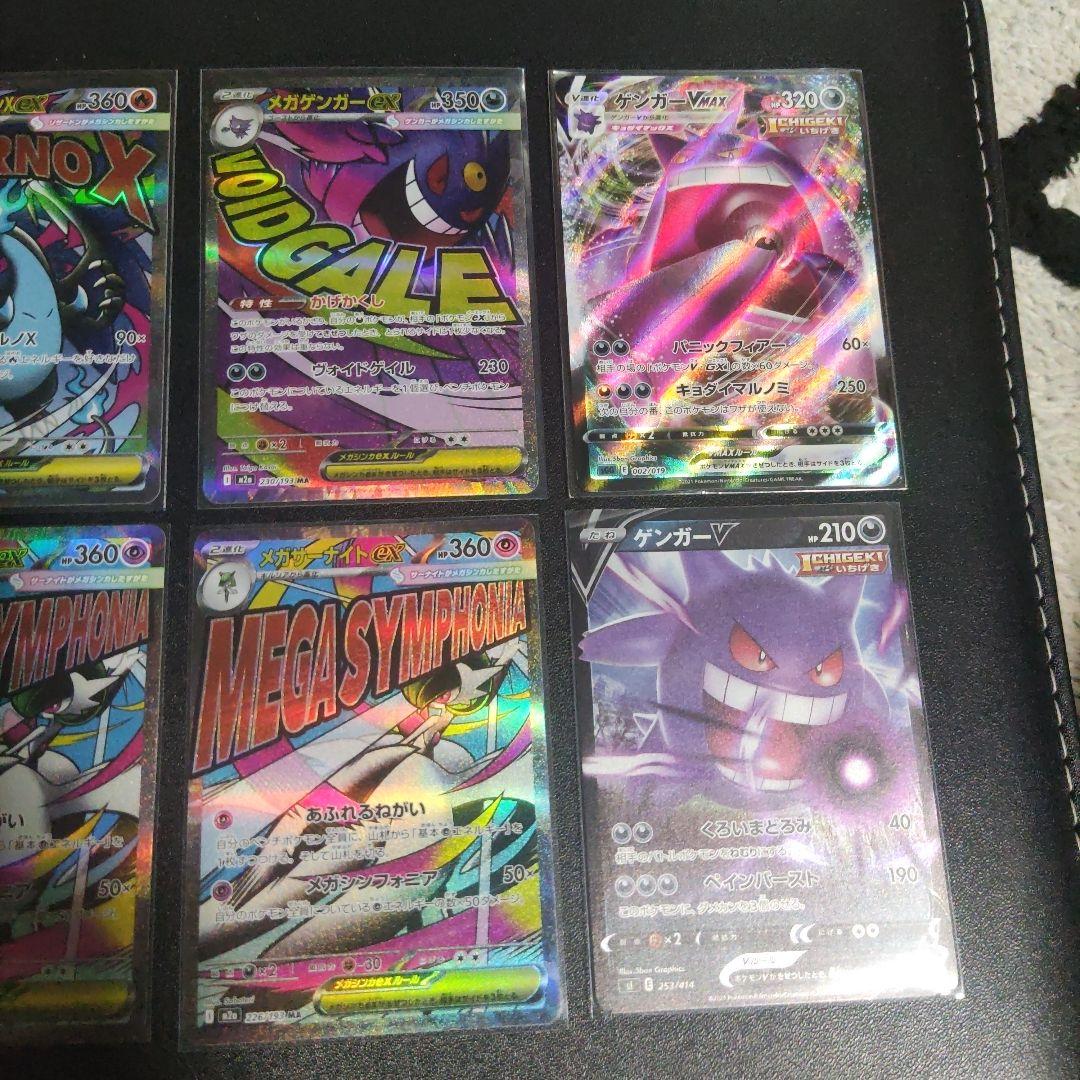 ポケモンカード　まとめ売り　引退品