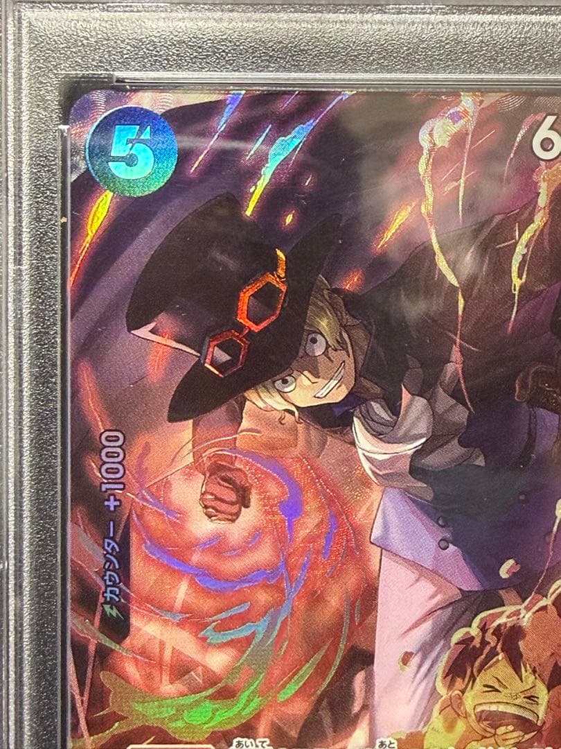 【PSA10】サボSR 2023 ONE PIECE 8パックバトル優勝記念品