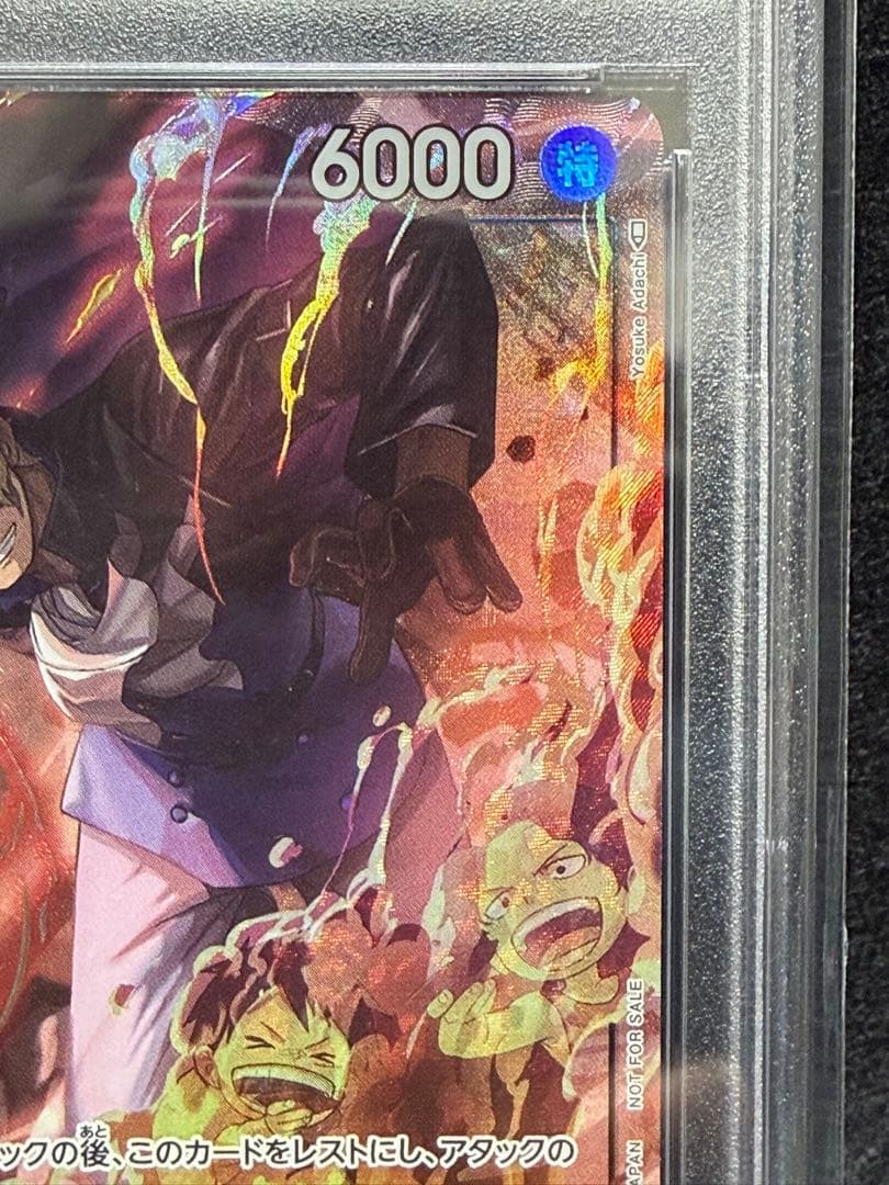 【PSA10】サボSR 2023 ONE PIECE 8パックバトル優勝記念品