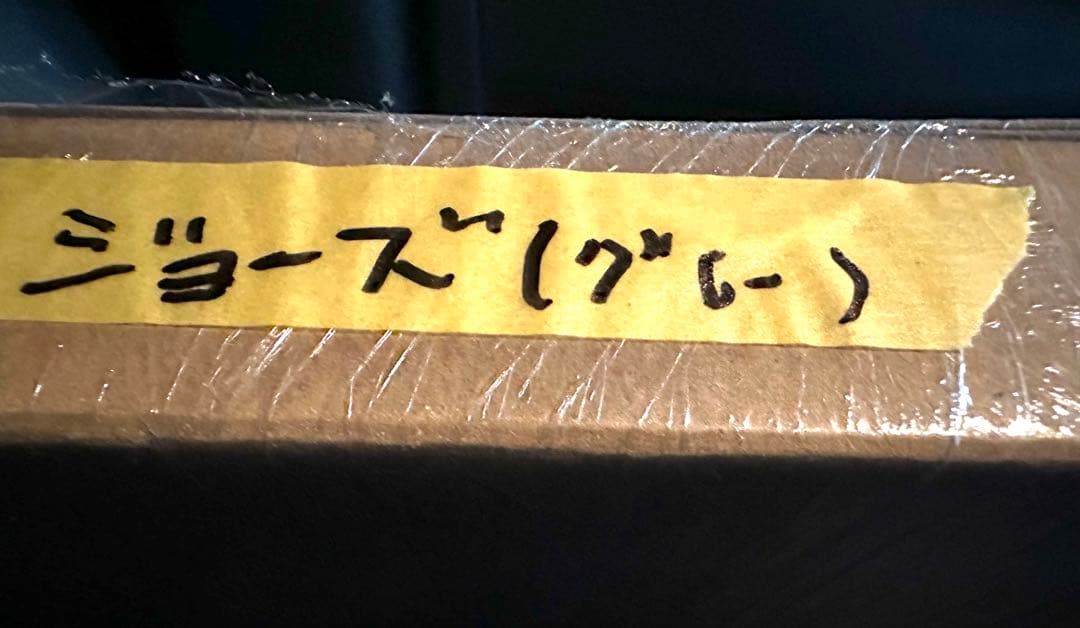 【新品未使用】H&O 床JAWS 床ジョーズ　サメ