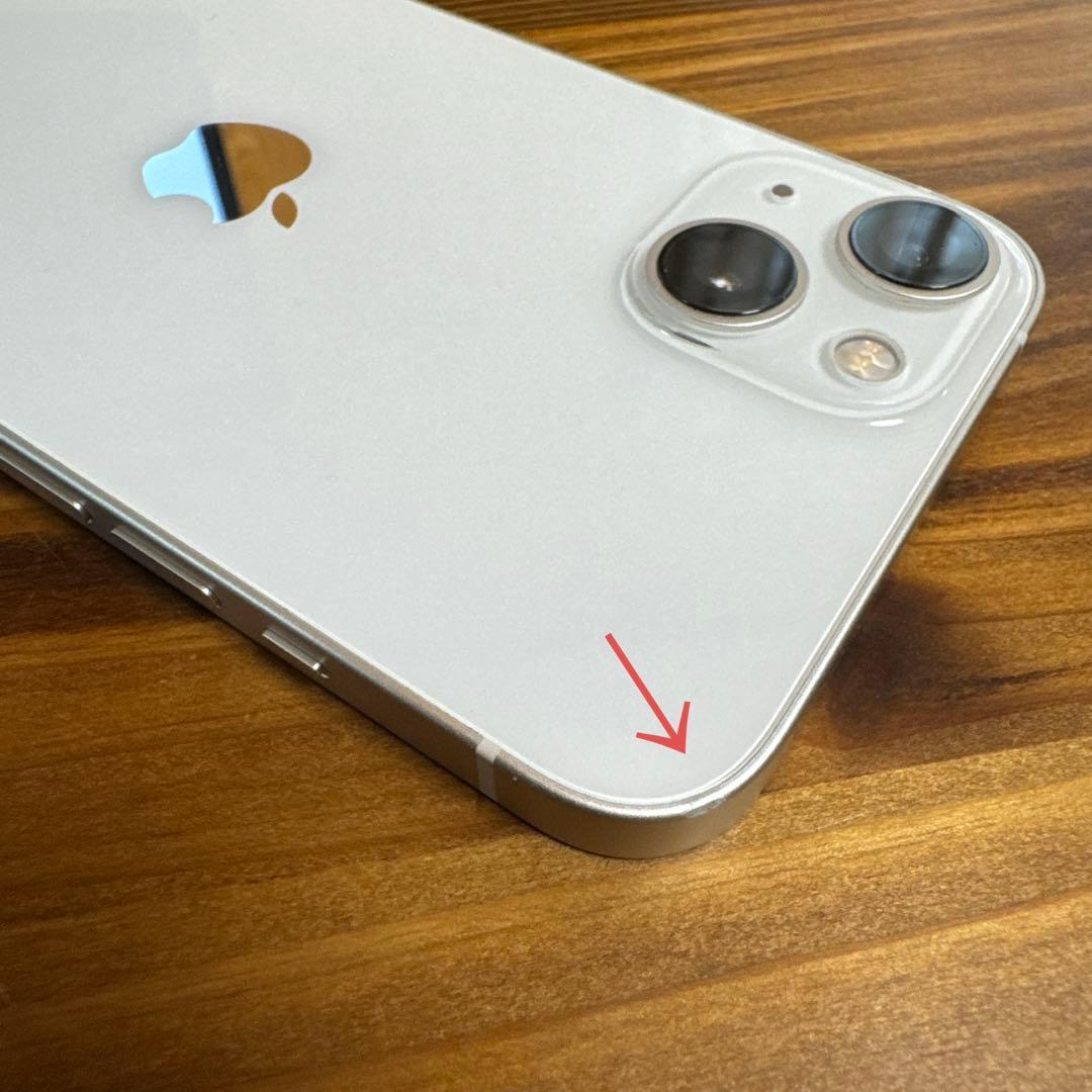 iPhone 13 256GB スターライトSIMフリー　箱・付属品あり