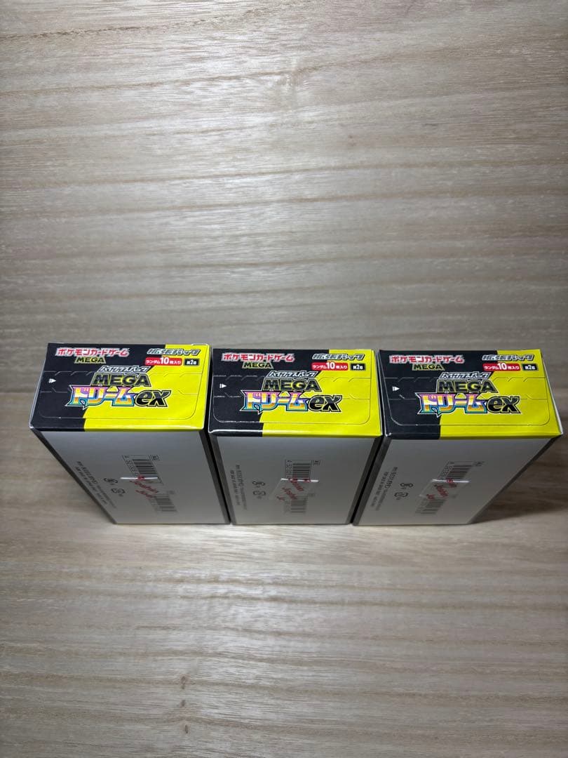 ポケモンカード MEGA ドリームEX シュリンクなしペリペリ有　3個セット