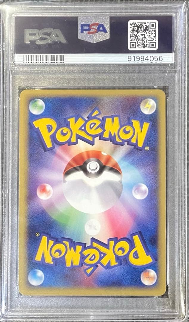 ポケモンカード R団のカビゴンex 1ED 062/084 【PSA8】