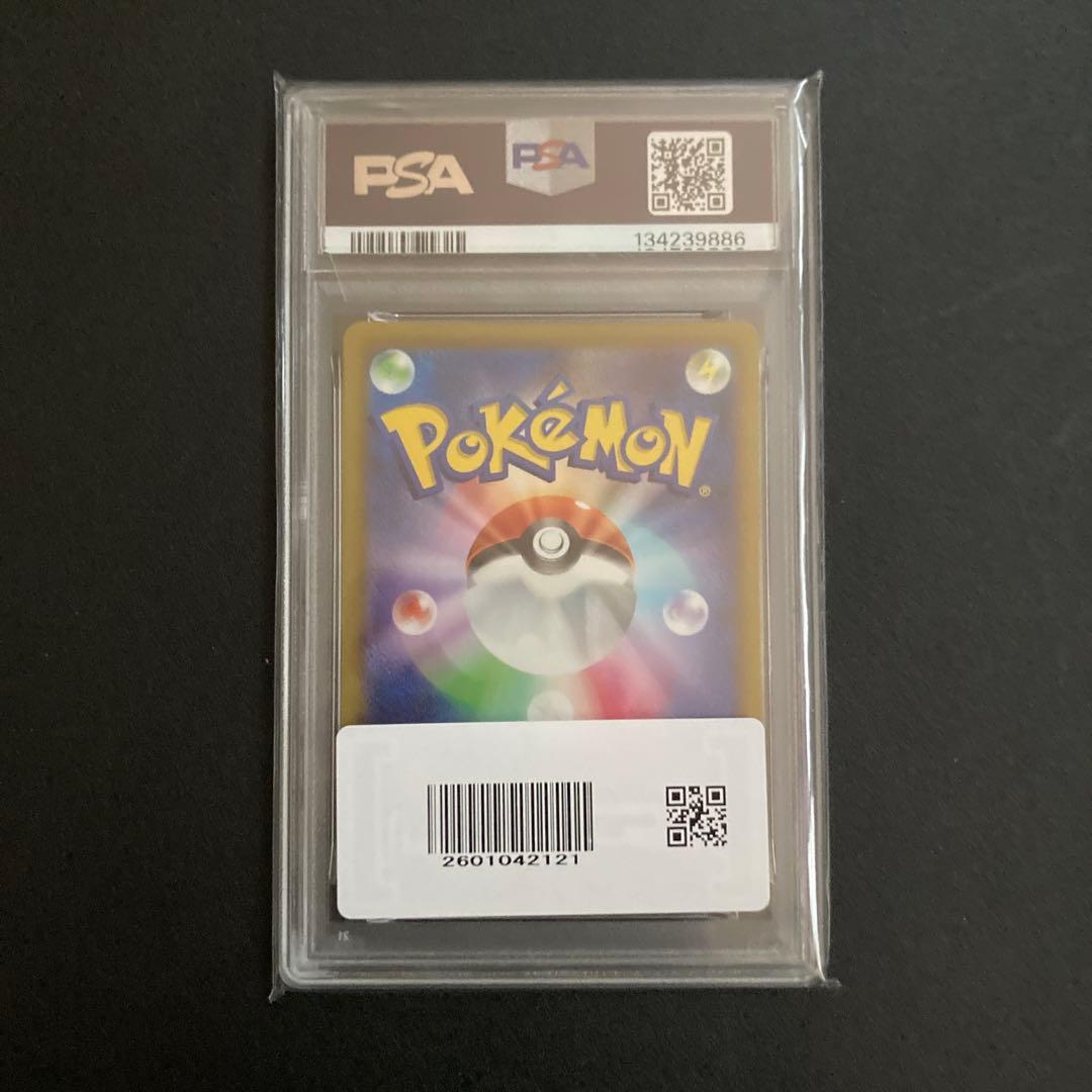 ゲンガー CHR S10a ダークファンタズマ 074/071 PSA10