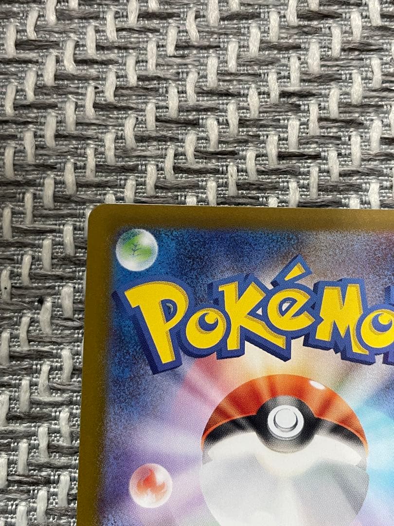 メガエンブオーex sar スタートデッキ100 no.101 引退品