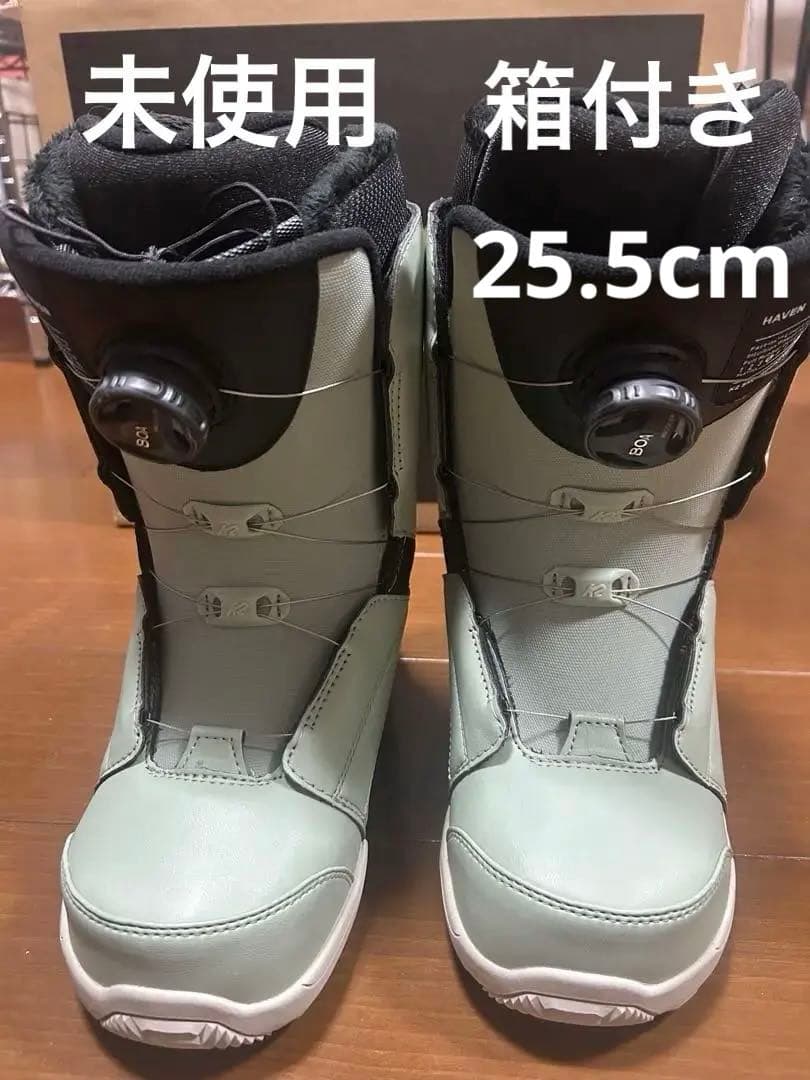 【未使用】【25.5】K2 HAVEN スノーボードブーツ ミント【レディース】