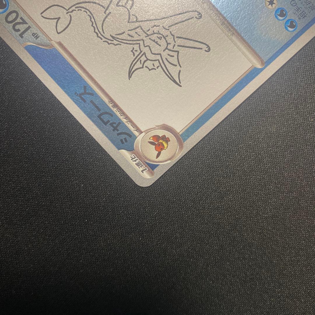 ポケモンカード 長場雄ブイズセット