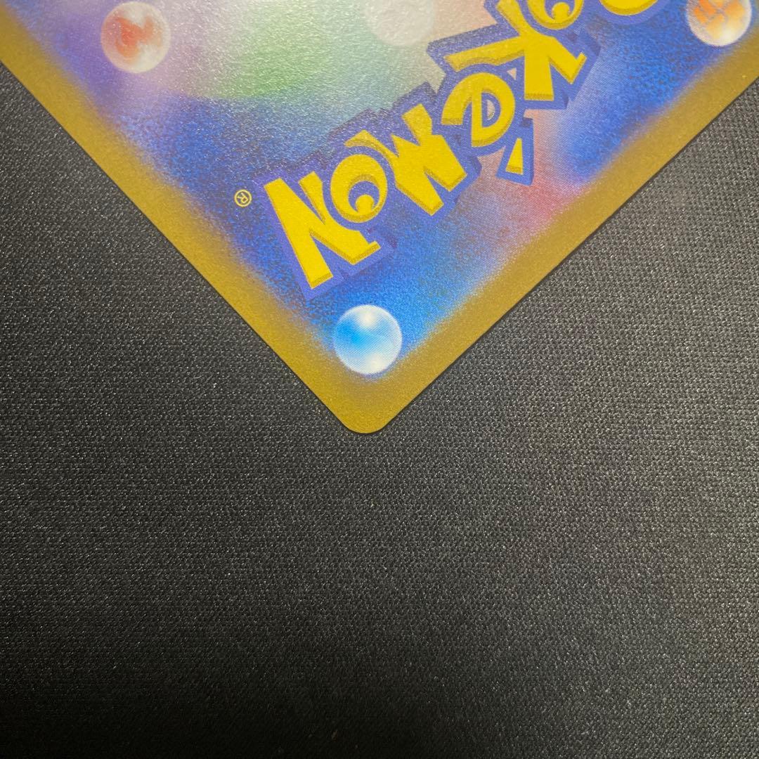 ポケモンカード 長場雄ブイズセット