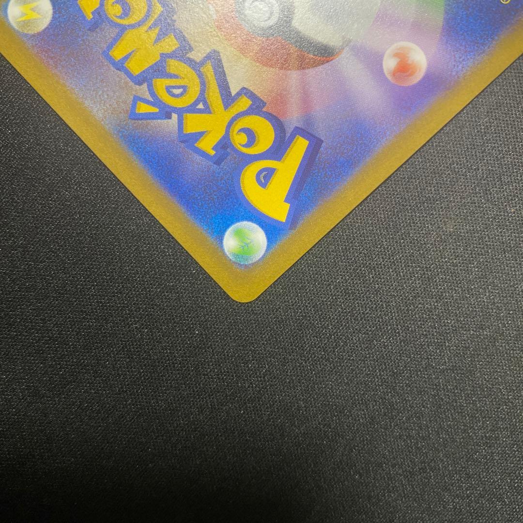 ポケモンカード 長場雄ブイズセット