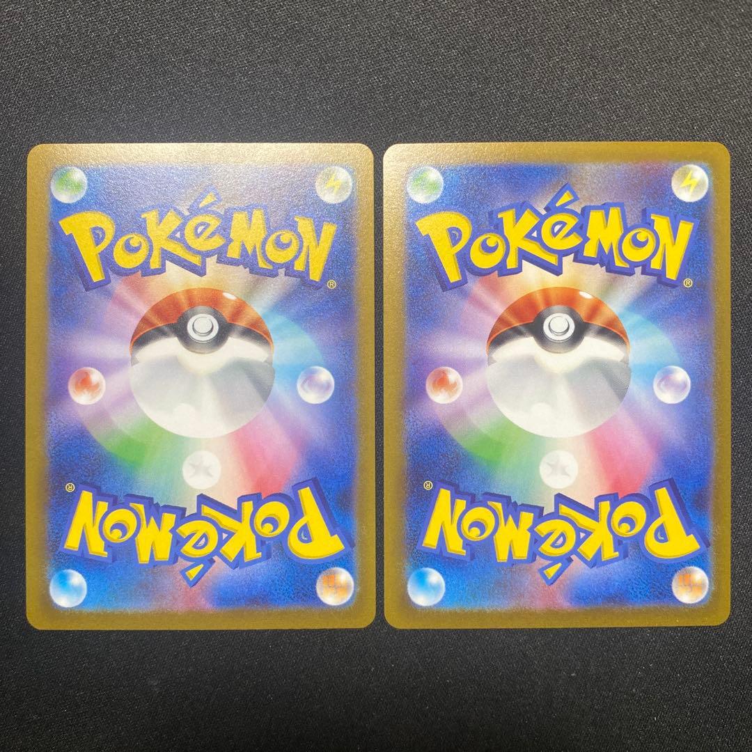 ポケモンカード 長場雄ブイズセット