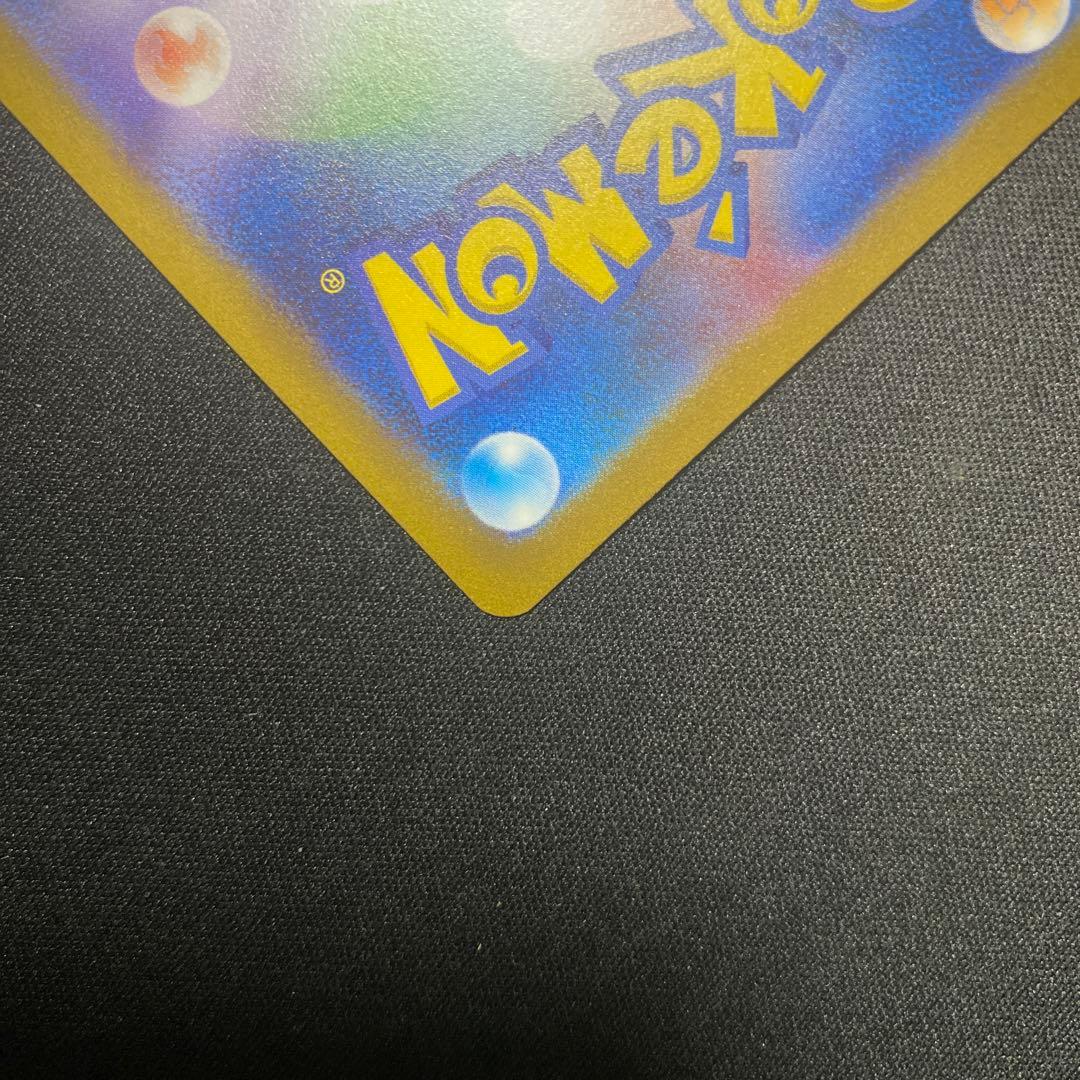 ポケモンカード 長場雄ブイズセット