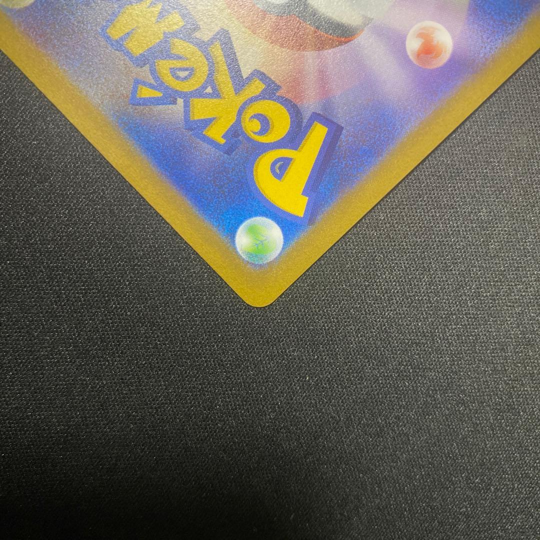 ポケモンカード 長場雄ブイズセット