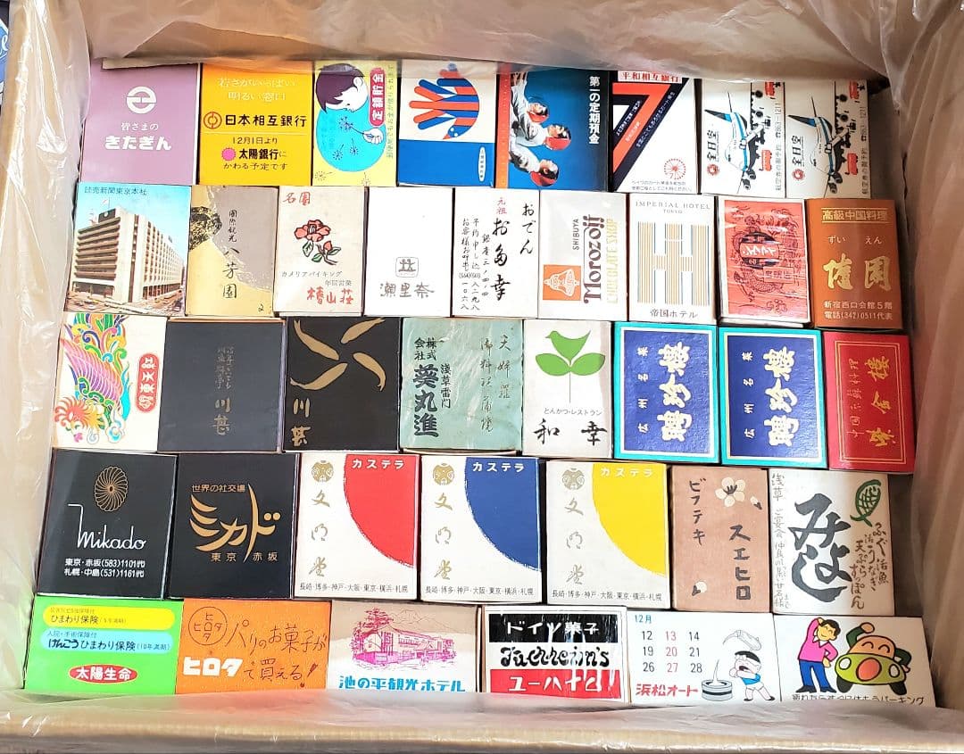 昭和レトロ マッチ箱コレクション 約532個　レアもの多数