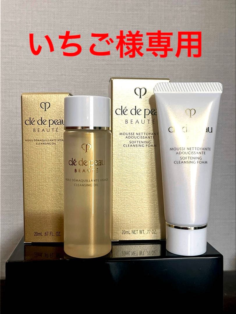 いちご　シナクティフ