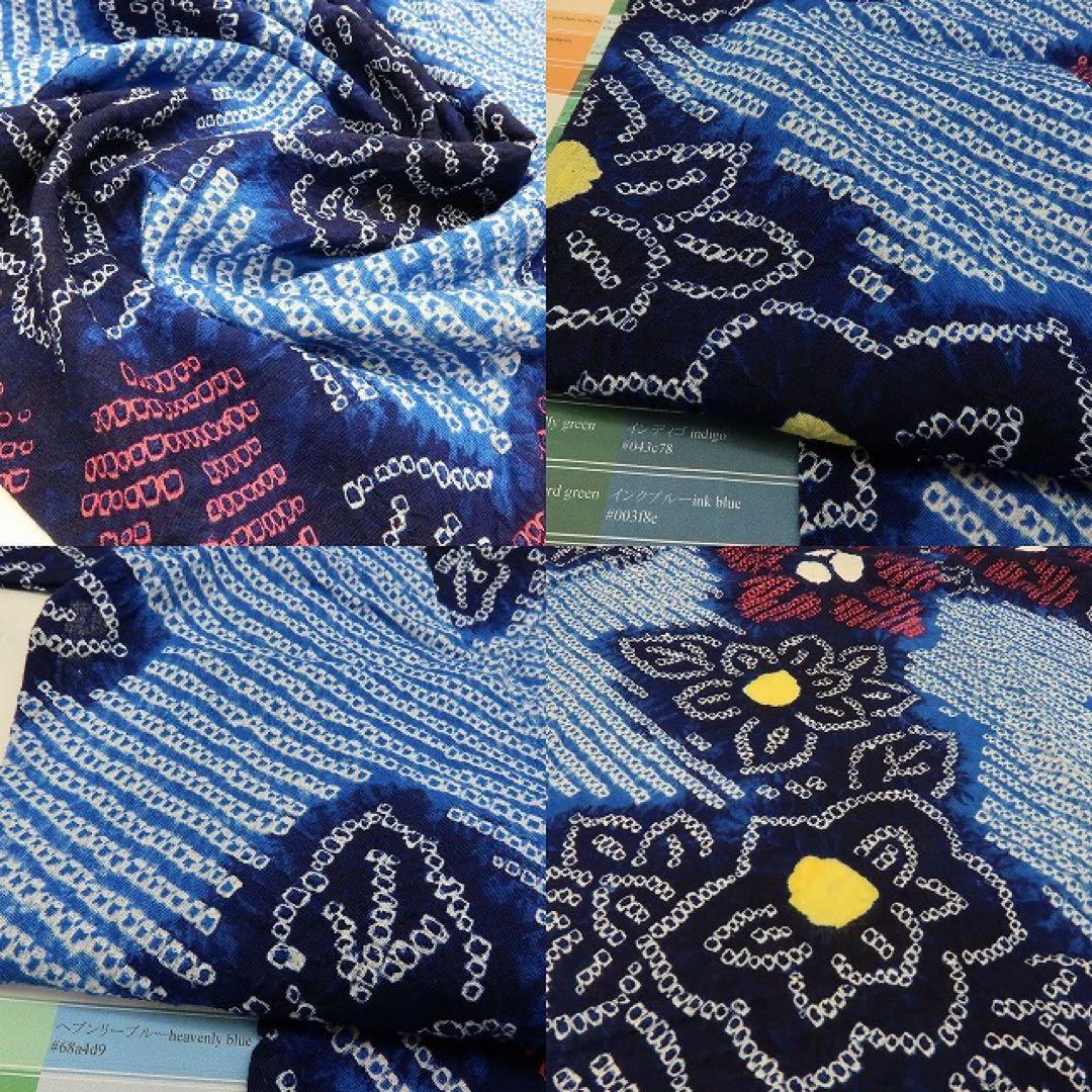美品未着用 有松鳴海絞り 桔梗 綿 高級浴衣 着物 A3106